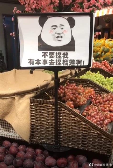 想吃自己打梗圖